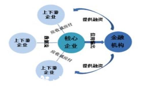 冷钱包转币手续费详解:如何最大化你的数字资产收益