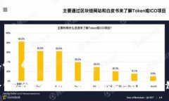 且的优质冷钱包的安全性