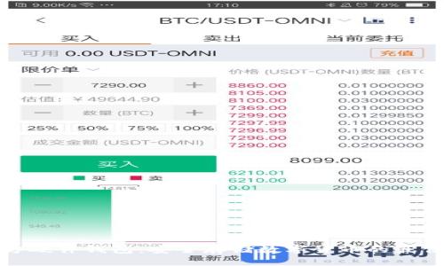 冷魔方硬件钱包:安全存储数字货币的最佳选择