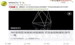 什么是冷钱包？冷钱包的
