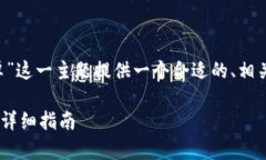 在这里，我会为“topay官网