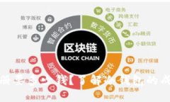 冷钱包注册要多少钱？了