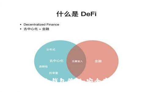 深入了解BSV冷钱包管理:安全存储和操作指南