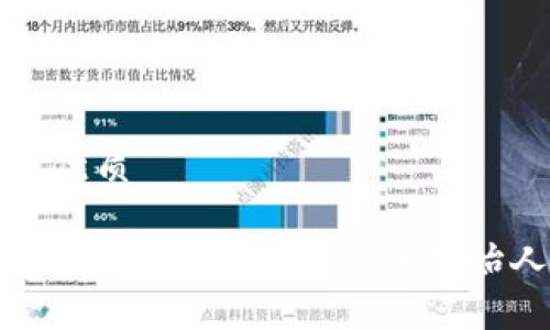思考一个且的优质
中本聪合约地址揭秘:找到比特币创始人的数字足迹