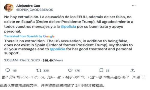 虚拟币波币的全方位解析:在网赌中如何应对风险与机遇