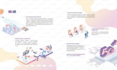 冷钱包法：如何选择和使