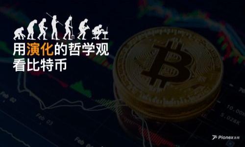 如何将比特币安全存储到冷钱包:详细步骤指南