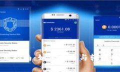 冷钱包使用指南：如何收