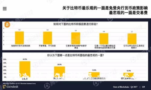 TP冷钱包操作教程视频 - 新手必看