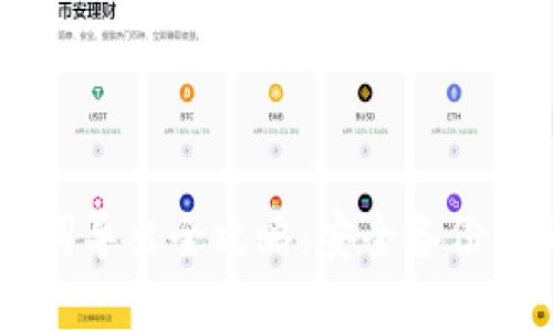 im钱包助记词导出全攻略:安全备份你的数字资产