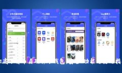 彻底了解币盾硬件冷钱包