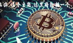 内容组织概述为了给用户