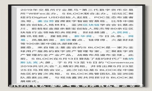 Bitpie钱包:安全可靠的冷钱包解决方案