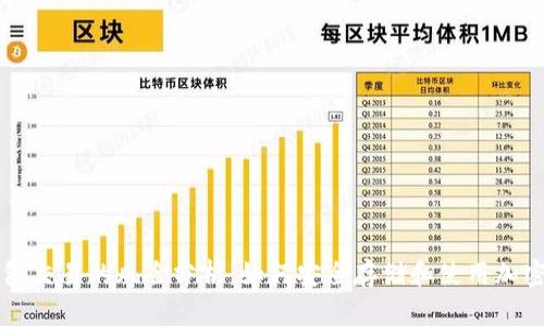 冷钱包交易的风险分析:如何安全存储和使用加密货币