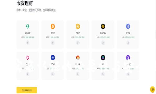 冷钱包实名认证的必要性与安全性分析