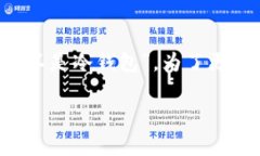 在使用区块链和加密货币