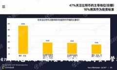 imToken冷钱包功能详解：安