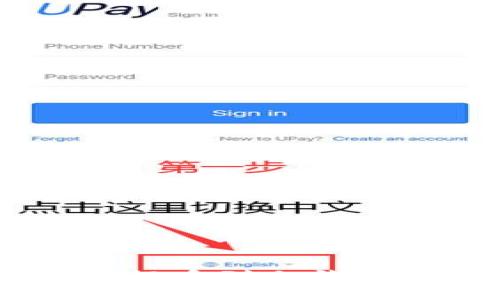如何解决OKEx提币到冷钱包被风控的问题