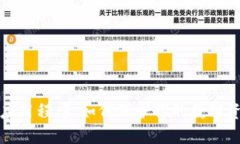 冷钱包应用程序：如何保
