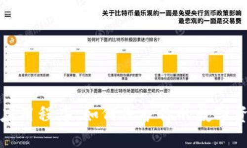冷钱包应用程序:如何保护你的数字资产安全