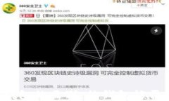 热钱包与冷钱包的区别：