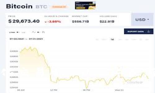 全球十大去中心化交易所:2023年最新排名与特点分析