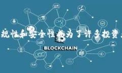 引言在数字货币逐渐成为