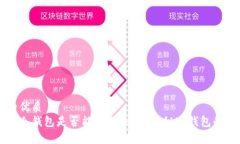 思考且的优质比特币放冷