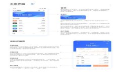优质最受欢迎的比特币交