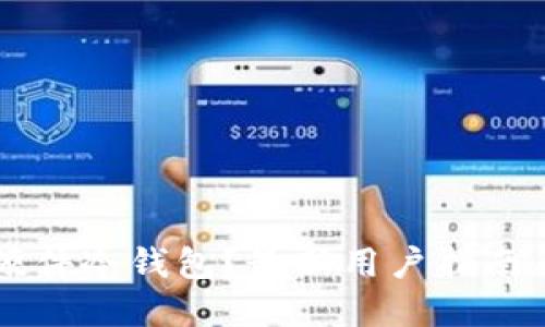 什么是Fil硬件冷钱包?最新用户指南与选购建议