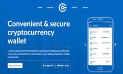 全面解析Binance交易所App的