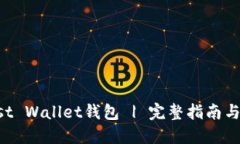 如何下载Trust Wallet钱包 