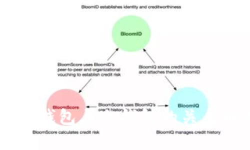 多层钱包与冷钱包的关系解析