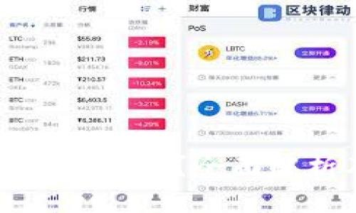 购买虚拟币是否违法?全面解析及法律风险