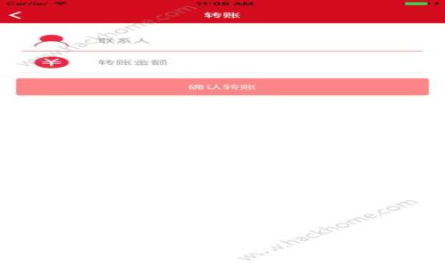2019年开源冷钱包技术全解析:安全、使用及发展趋势