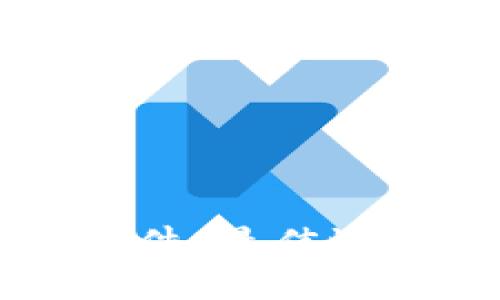 虚拟币交易软件:最佳选择与使用指南