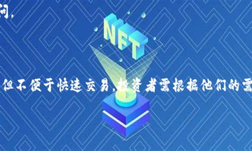    如何安全有效地进行虚拟币交易：买卖截图指南  / 

 guanjianci  虚拟币交易, 买卖截图, 加密货币, 交易平台  /guanjianci 

---

## 什么是虚拟币交易？

虚拟币交易，是指通过特定的平台或渠道，以一定的行情进行数字货币（如比特币、以太坊等）的买入和卖出。近年来，随着加密货币市场的蓬勃发展，越来越多的投资者加入了这个行列。虚拟币的价格波动剧烈，给投资者带来了丰厚的利润，也带来了相应的风险。因此，了解如何安全有效地进行交易，成为了每位投资者的必修课。

在虚拟币交易中，交易截图是一种重要的记录方式，可以帮助投资者确认交易记录、分析交易策略以及进行风险控制。通过截图，投资者能够更直观地了解市场动态、个人账户的盈亏情况等。

## 如何进行虚拟币交易？

### 选择交易平台

在进行虚拟币交易之前，选择一个合适的交易平台是至关重要的。交易平台众多，各有优缺点，投资者需要根据自身需求来选择。一些主流的交易平台包括Coinbase、Binance、Huobi、OKEx等。在选择时，投资者可以考虑以下几个因素：

1. **安全性**：交易平台的安全性直接影响到用户的资产安全，因此平台的安全保障措施如双重认证、冷钱包等功能十分重要。
   
2. **手续费**：不同的平台对交易手续费的规定也各不相同，投资者应选择手续费较低的交易平台以降低交易成本。

3. **交易品种**：一些平台支持多种虚拟币的交易，而另一些则相对单一，投资者需根据自己的投资组合进行选择。

4. **用户体验**：交易界面的友好程度以及客户服务的响应速度也很重要。

### 注册账户

在选择好交易平台后，投资者需要在平台注册一个账户。一般来说，注册过程包括输入个人信息、设置密码、进行身份认证等步骤。完成注册后，用户可以通过多种方式如银行转账、信用卡、PayPal等方式为自己的账户充值。

### 市场分析

在实际交易之前，进行市场分析非常必要。投资者应当了解各类虚拟币的市场动态、价格趋势、历史数据等。这可以通过阅读相关的市场分析报告、论坛讨论、社交媒体等来获得信息。

### 下单交易

进行市场分析后，投资者可以选择相应的虚拟币下单交易。交易方式一般包括限价单和市价单。限价单是指投资者设定一个买入或卖出的价格，当市场价格达到设定的价格时，系统自动成交；市价单则是在当前市场价格以最快速度买入或卖出。

### 交易截图

每次完成交易后，建议用户对交易页面进行截图，以备后用。很多交易平台自带“交易记录”功能，用户可以进入到账户设置中导出交易记录或进行截图保存，帮助日后回顾和分析。

## 常见的相关问题

### 问题1：如何选择安全的虚拟币交易平台？

在选择虚拟币交易平台时，安全性是第一位的。用户需查看该平台是否具备良好的行业声誉、长期稳定的运行记录以及透明的资金安全措施。需要评估的一些具体因素包括：

1. **监管合规性**：查询平台是否受到监管机构的合法授权，这往往影响平台的安全性。
   
2. **技术安全措施**：如SSL加密技术、冷存储钱包以及定期的安全审计。

3. **用户反馈**：通过搜索引擎或社交平台查看其他用户的使用反馈。

### 问题2：我应该如何管理我的交易记录？

交易记录是虚拟币投资的核心部分，通过记录每一次交易，投资者可以随时回顾自己的投资策略，了解自己的盈利或亏损情况。管理交易记录的方法包括：

1. **定期备份**：建议使用电子表格软件如Excel或Google Sheets进行定期备份。

2. **分类记录**：可根据交易类型（如买入、卖出、投资金额）对记录进行分类。

3. **分析报表**：定期分析交易记录，找出成功与失败的规律，增强以后的投资决策能力。

### 问题3：虚拟币的价格波动原因是什么？

影响虚拟币价格波动的因素多种多样，主要包括：

1. **市场需求与供应**：当市场需求超过供应时，价格上涨；反之，价格下跌。

2. **财经新闻**：有关政府政策、市场监管、主流商家接受虚拟币的新闻，都会对市场产生影响。

3. **市场情绪**：整体市场情绪的好坏，会影响投资者的情绪，继而影响价格。

### 问题4：如何避免在交易中被诈骗？

虚拟币领域中诈骗现象频发，投资者要提高警惕，采取一系列措施来保护自己，包括：

1. **不泄露个人信息**：所有的交易信息和账户密码应当保密。

2. **仔细研究产品和平台**：在进行投资前，应充分了解该虚拟币及其背后的团队和项目。

3. **保持理智**：投资不能盲目跟风，需冷静分析市场。

### 问题5：虚拟币交易的税务问题该如何处理？

在很多国家，虚拟币的交易收益被视为资本利得，需缴纳相应的税款。投资者需了解所在国家或地区的税务规定，必要时可咨询专业的税务顾问。

### 问题6：什么是虚拟币的冷钱包和热钱包？

冷钱包和热钱包是虚拟币存储的两种主要形式。热钱包是连网的钱包，方便交易但相对安全性较低；冷钱包则是脱离网络的钱包，安全性更高，但不便于快速交易。投资者需根据他们的需求选择适合的形式存储虚拟币。

以上是对虚拟币交易的基本介绍以及相关的问题详细分析。希望能为希望进入这一领域的投资者提供一些指导和帮助。