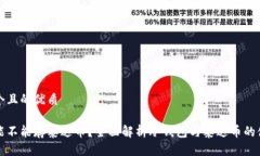 思考一个且的优质冷钱包