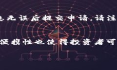 介绍在数字货币的世界中