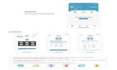imToken冷钱包APP使用指南与