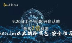 优质  如何选择和使用To