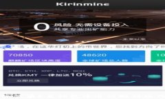 如何在K豆钱包中进行搬砖