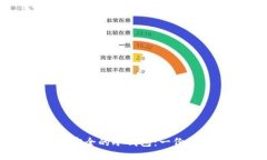 如何制作安全的冷钱包：
