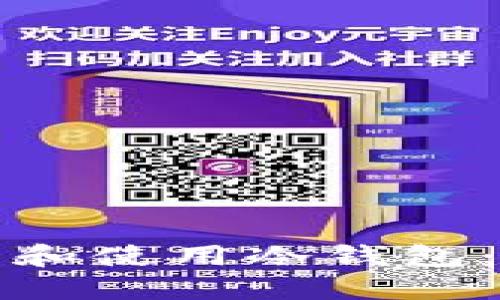 如何制作和使用冷钱包:全面教程