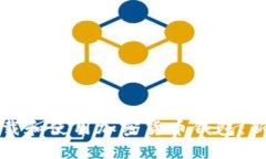 如何下载和使用加密货币