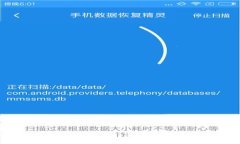 冷钱包里的USDT能传到交易