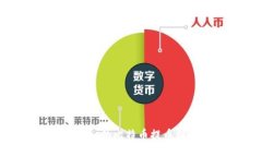 如何将LocalBitcoins的比特币