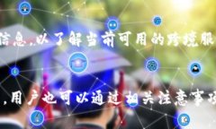   如何下载K豆钱包：步骤