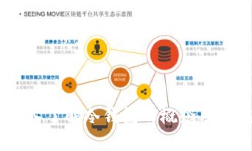 冷钱包是什么意思知乎
冷钱包的定义与使用:深入了解冷钱包的概念及其在数字货币中的重要性