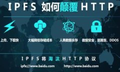 华英汇冷钱包与热钱包的